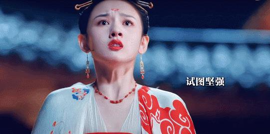 嘉创配资 宋祖儿，这是又靠哭戏翻身了吗？