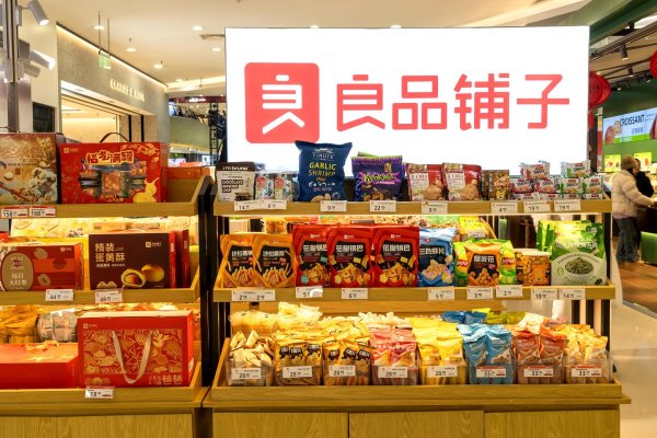 创通网 良品铺子上半年净利润预亏约1亿元，宣布继续停牌，此前宣布要“卖身”