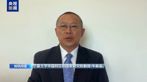 鼎东策略 叙南部武装冲突因何而起又如何收场？以色列为何介入？专家分析→