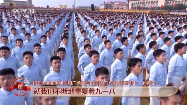 伯乐配资 纪念大会暖场为何是这四首歌？独家揭秘 歌声背后的深意