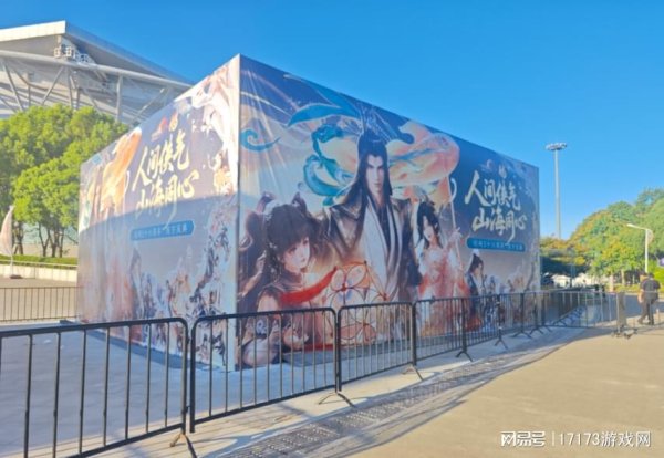 盈易点 《剑网3》要推单机级前传？郭炜炜现场承诺，这次真「不画饼」了